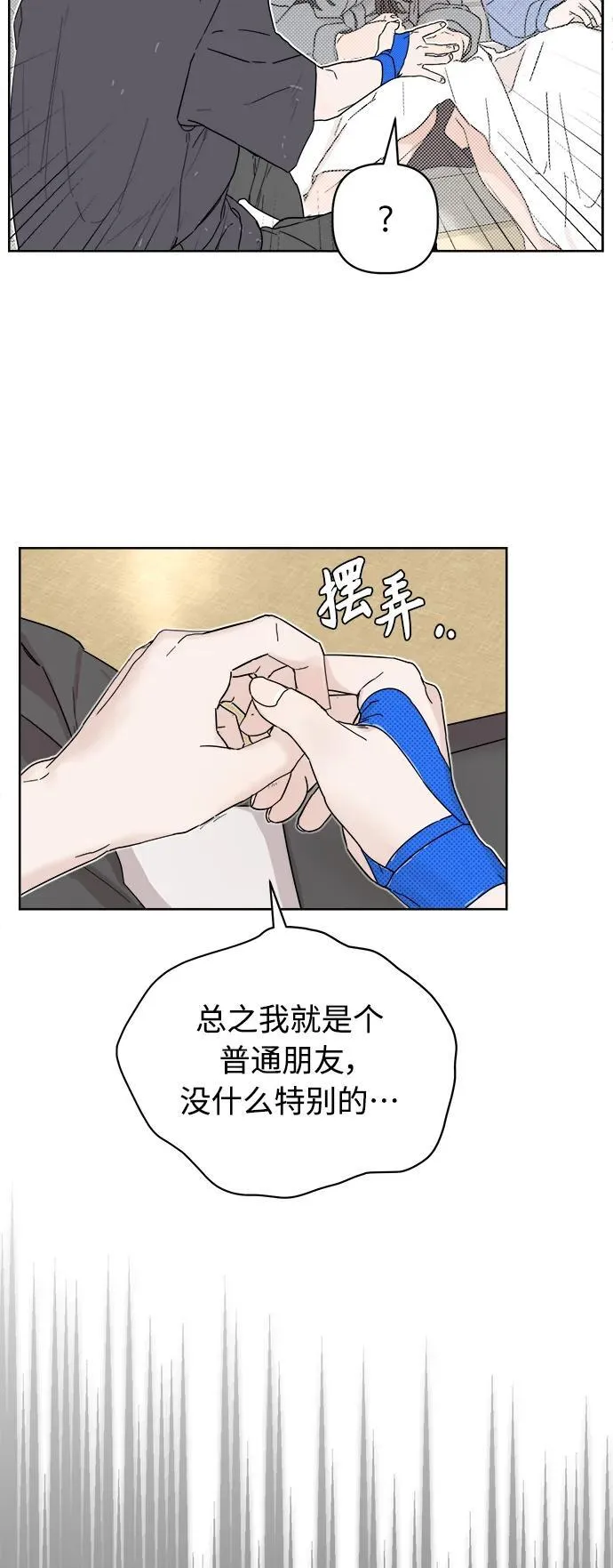第4话 第23页