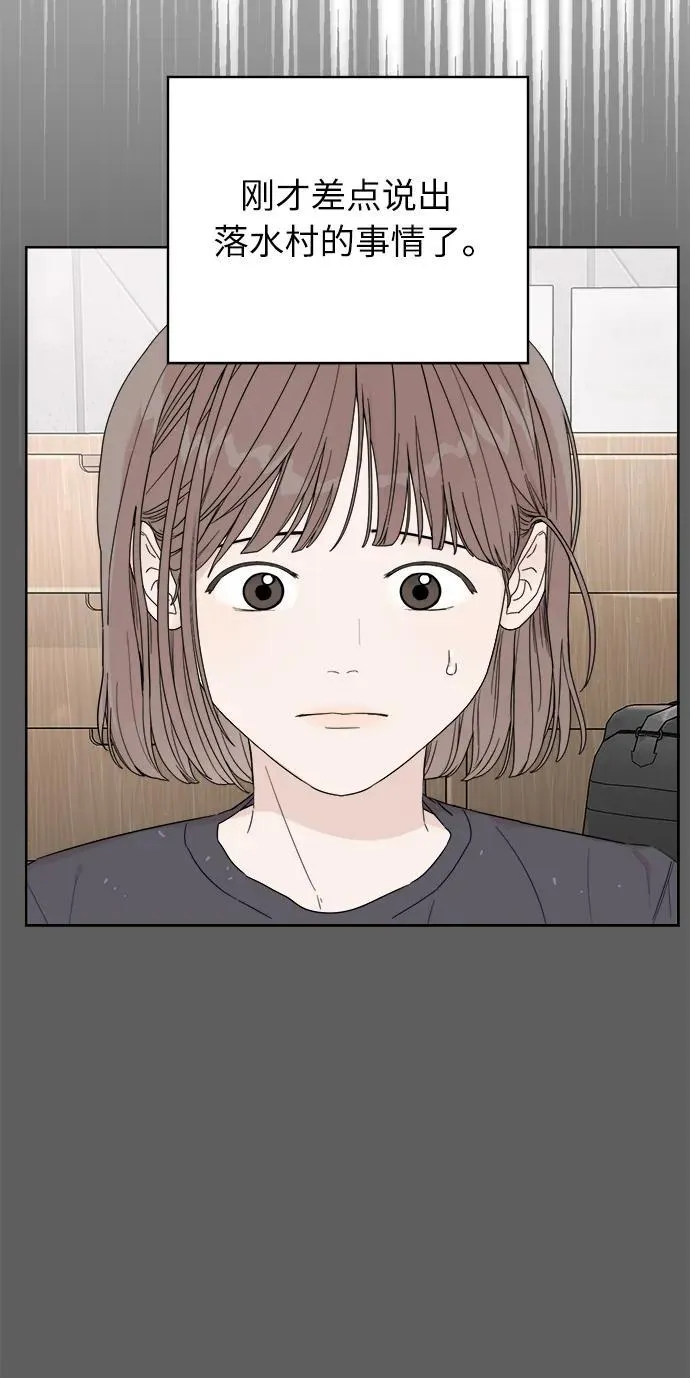 第4话 第24页