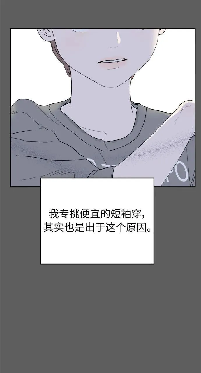 第4话 第29页
