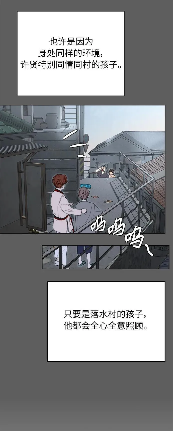 第4话 第30页