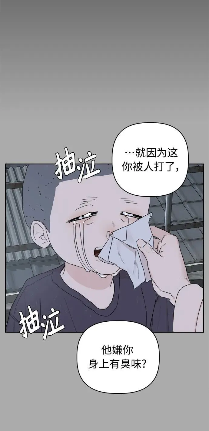 第4话 第31页