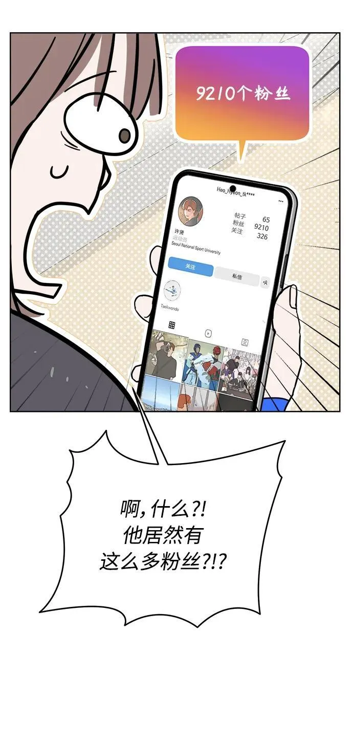 第4话 第38页