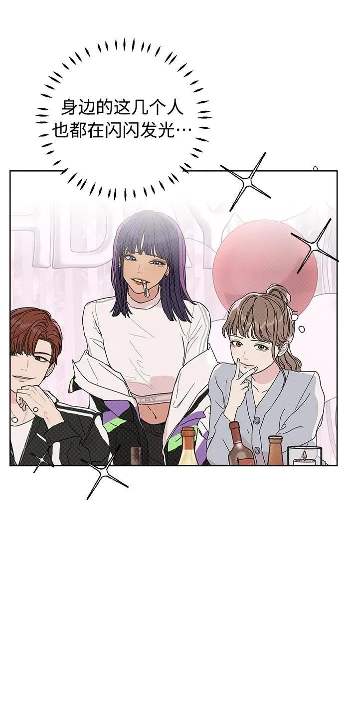 第4话 第40页
