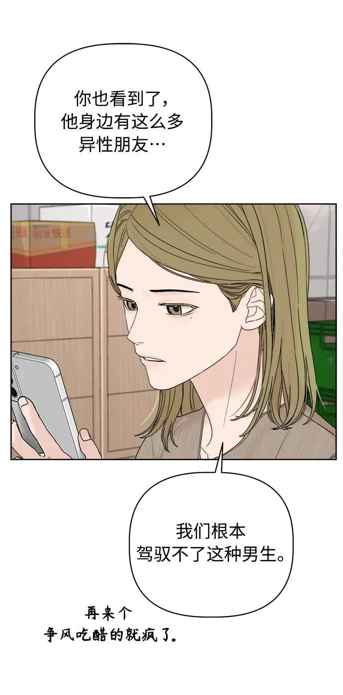 第4话 第41页