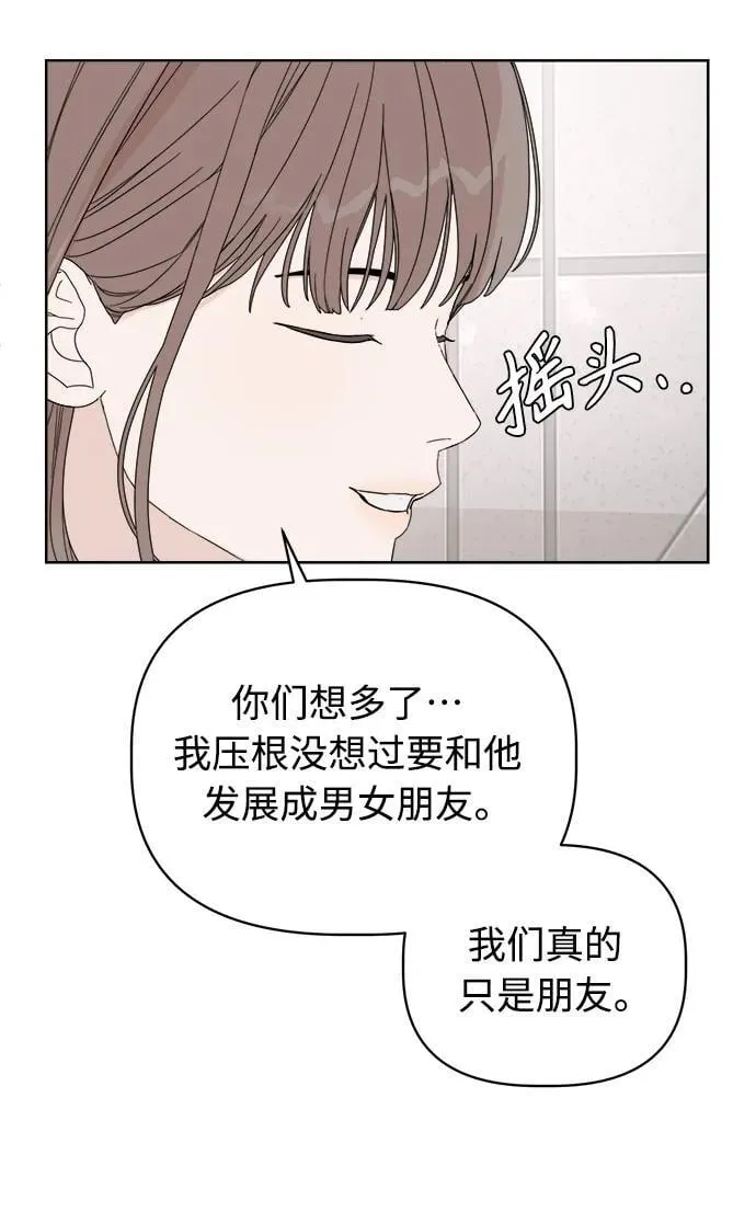 第4话 第44页