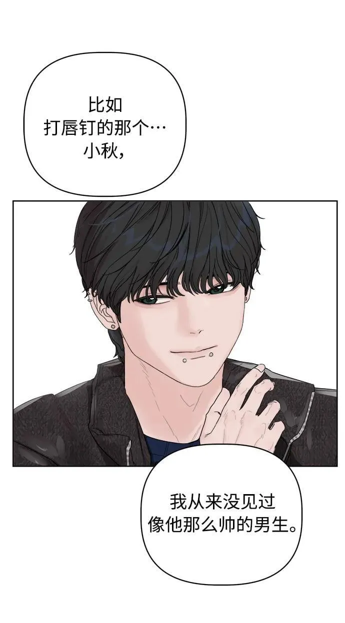 第4话 第46页