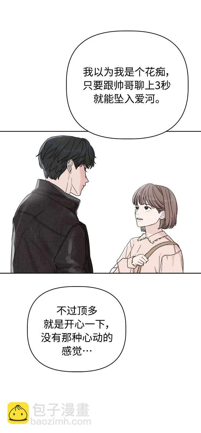 第4话 第47页