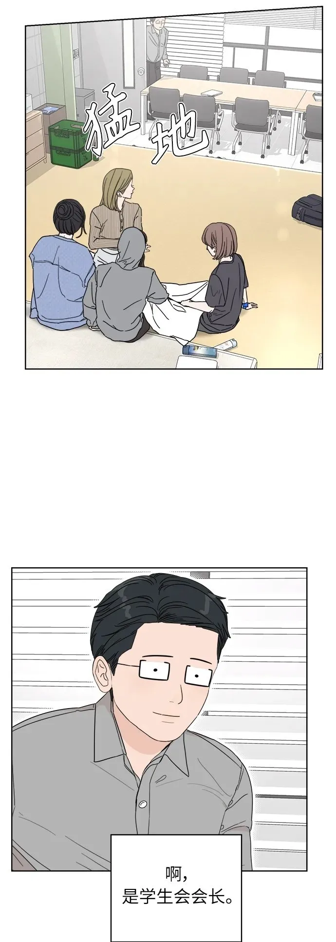 第4话 第50页