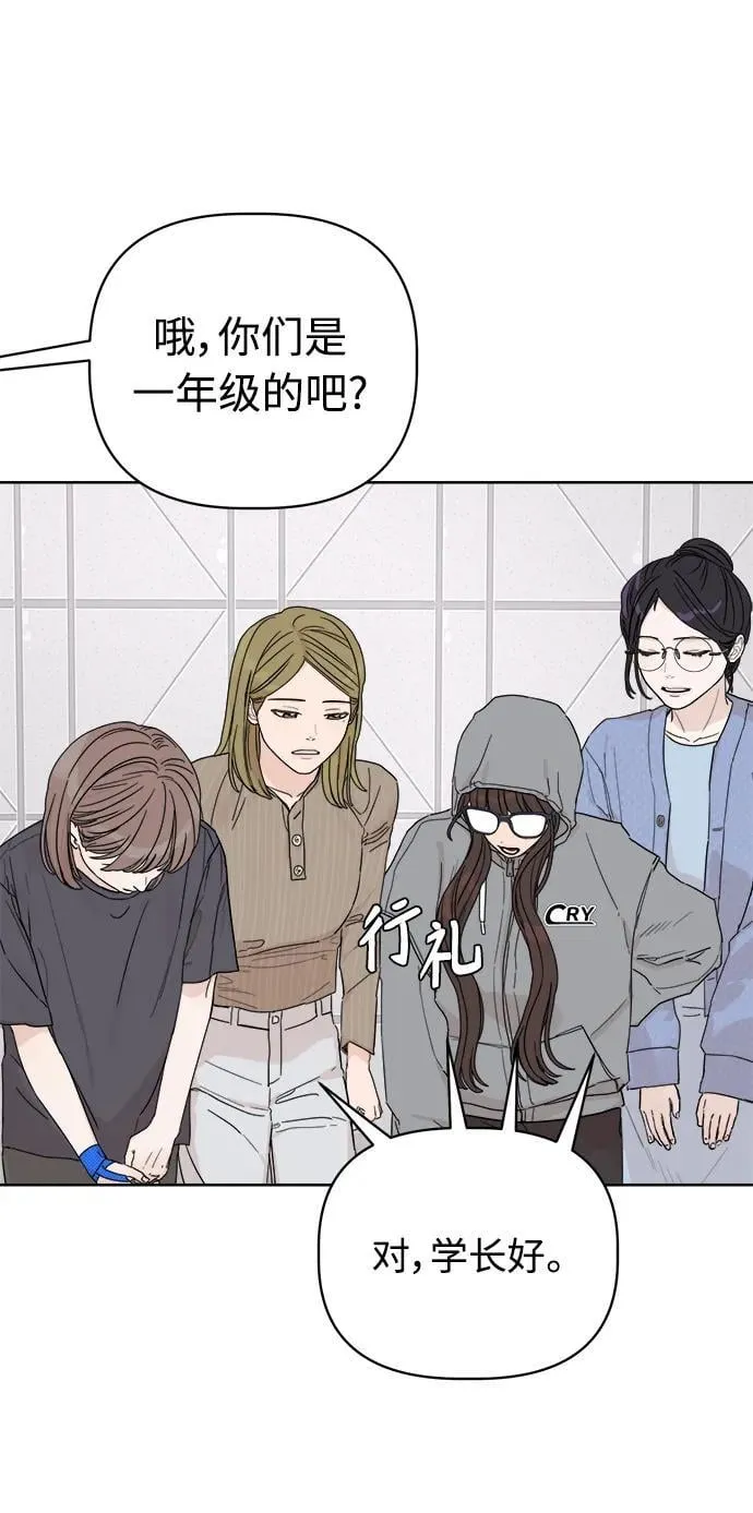 第4话 第51页