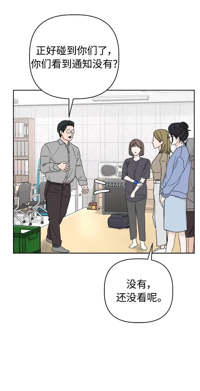 第4话 第52页