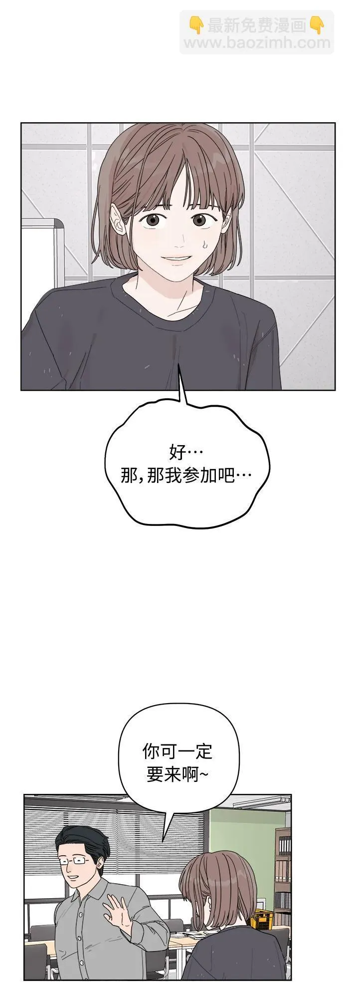 第4话 第57页