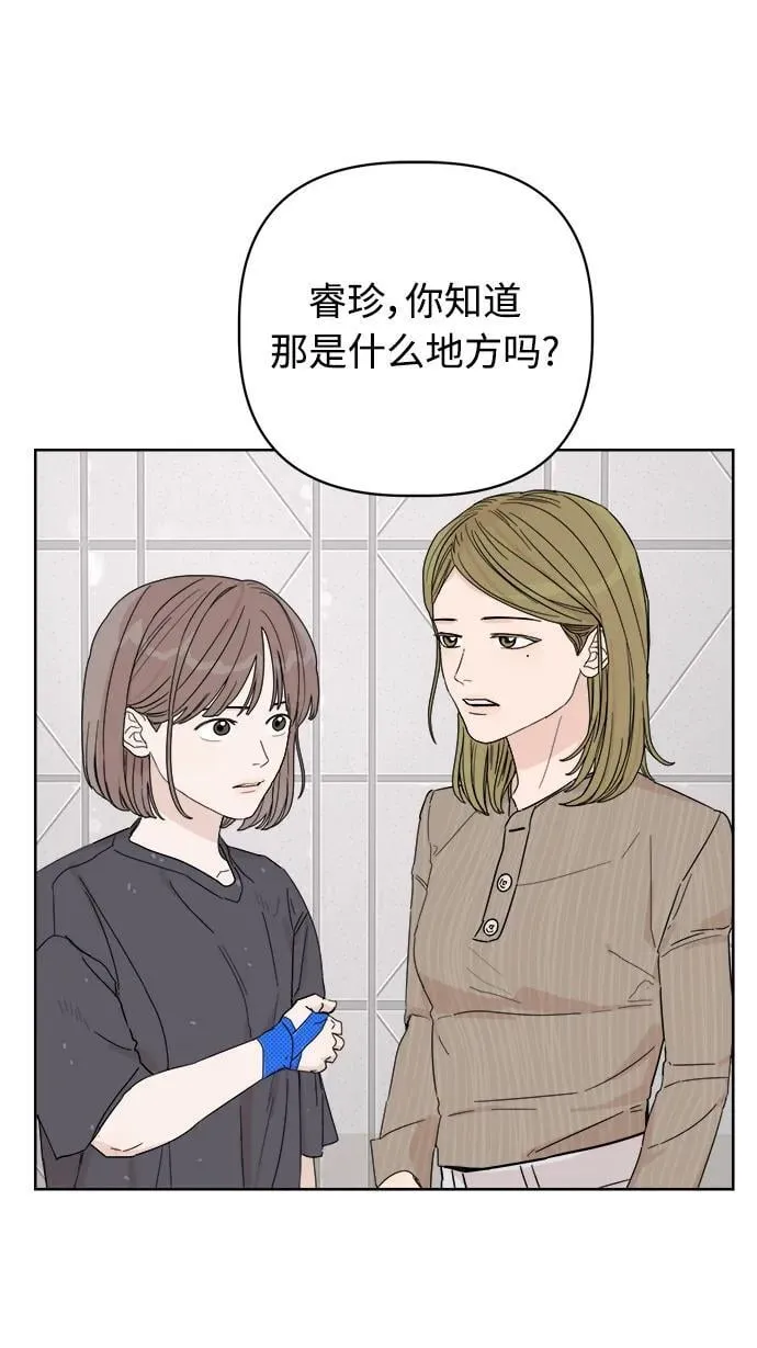 第4话 第59页