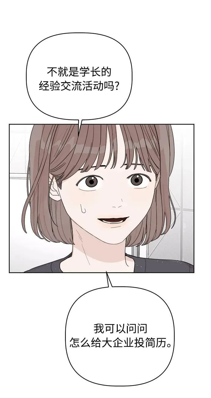 第4话 第60页