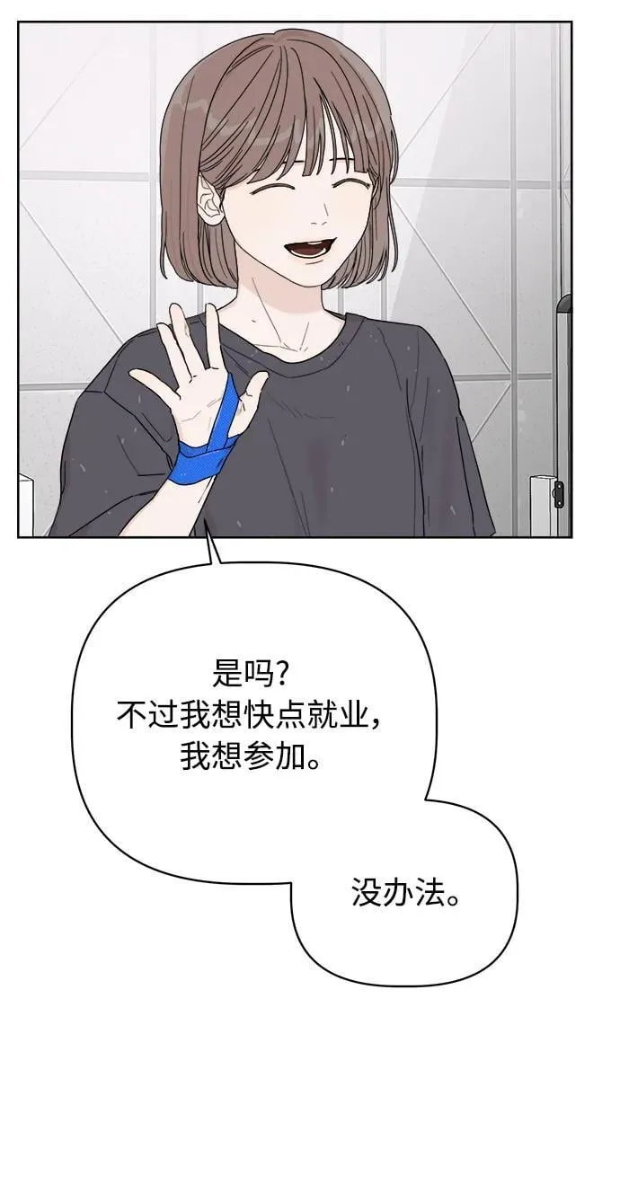 第4话 第62页