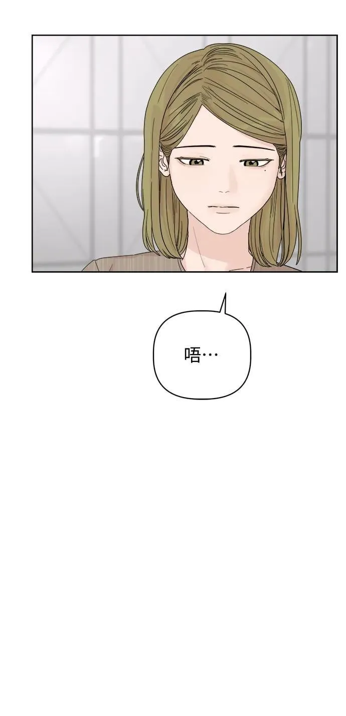 第4话 第63页
