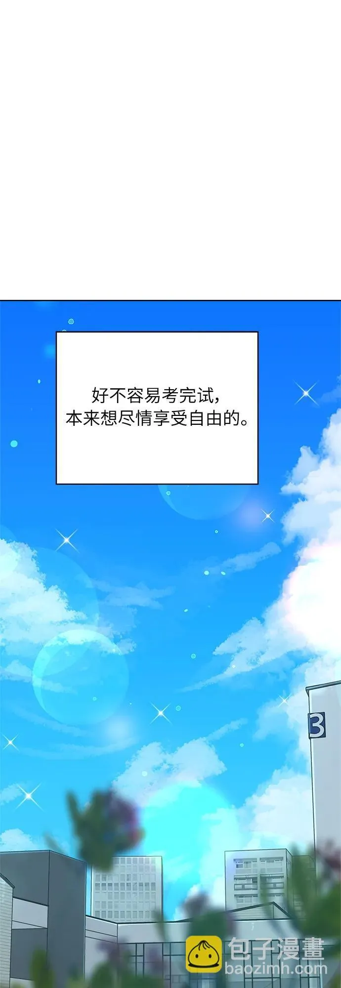 第4话 第64页