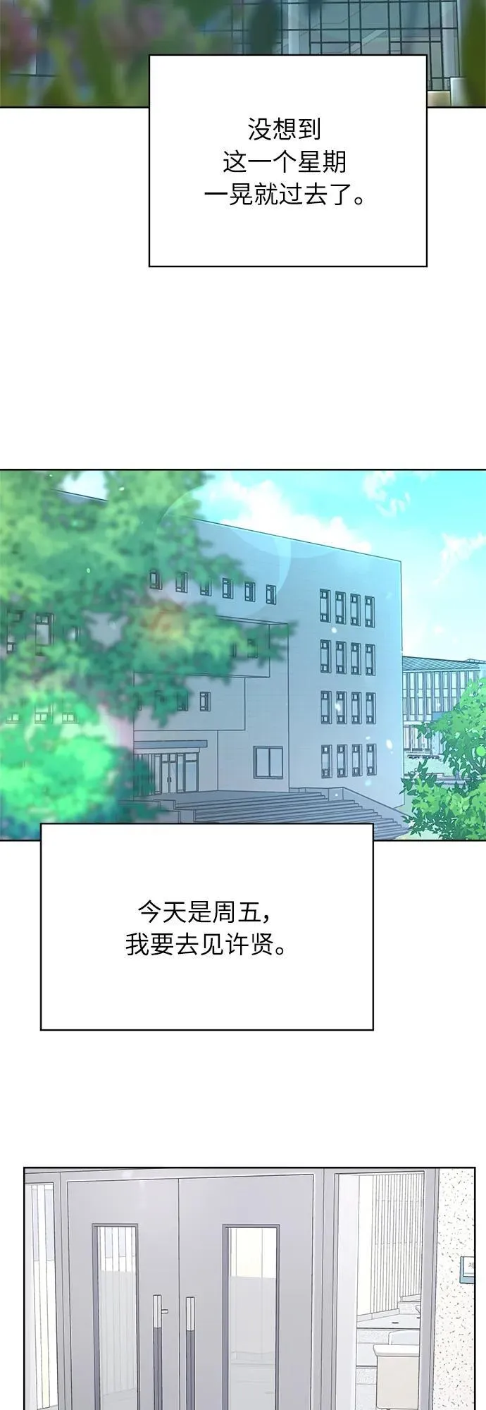 第4话 第65页