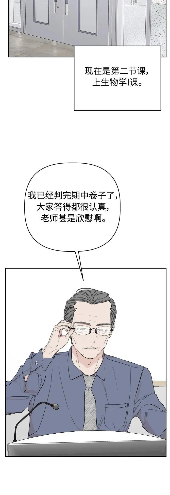 第4话 第66页