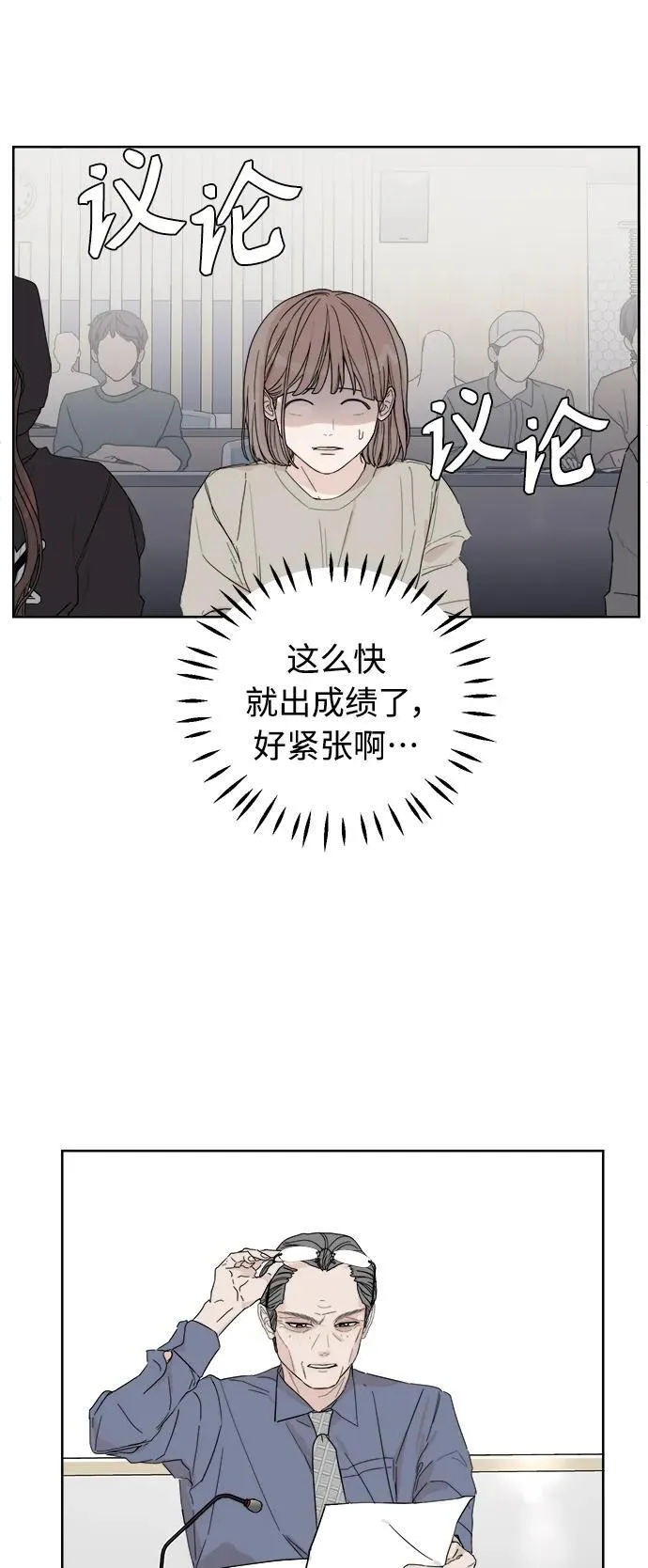 第4话 第68页