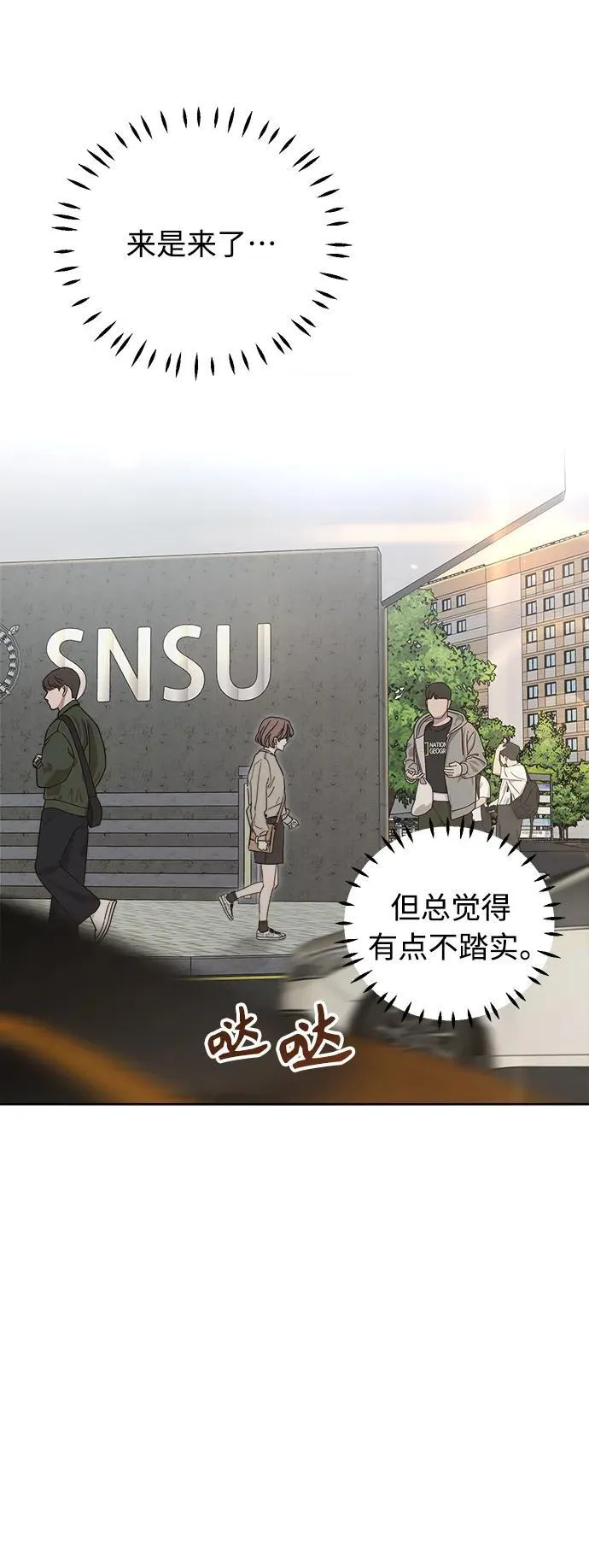 第4话 第75页