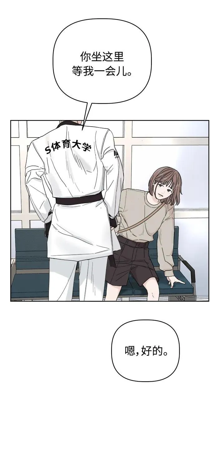 第4话 第81页