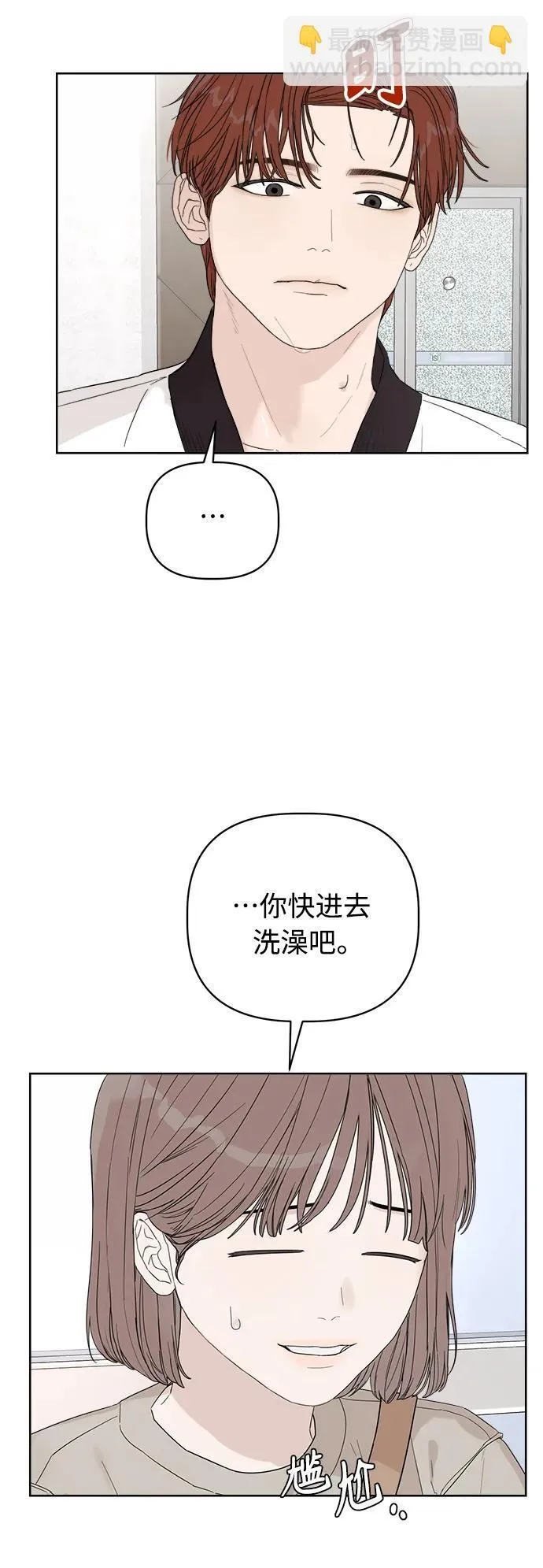 第4话 第85页