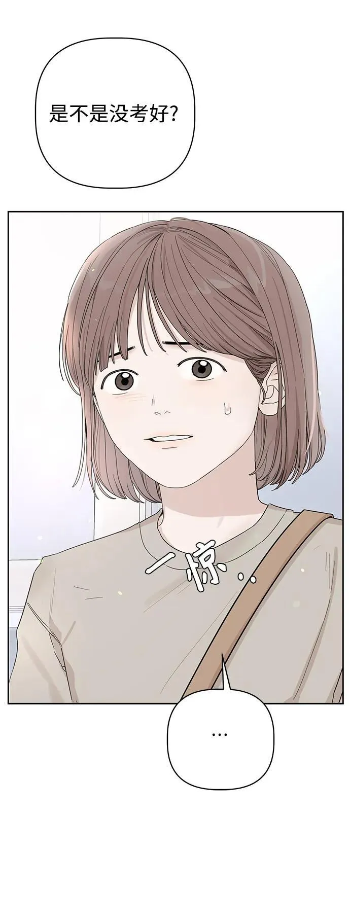 第5话 第5页