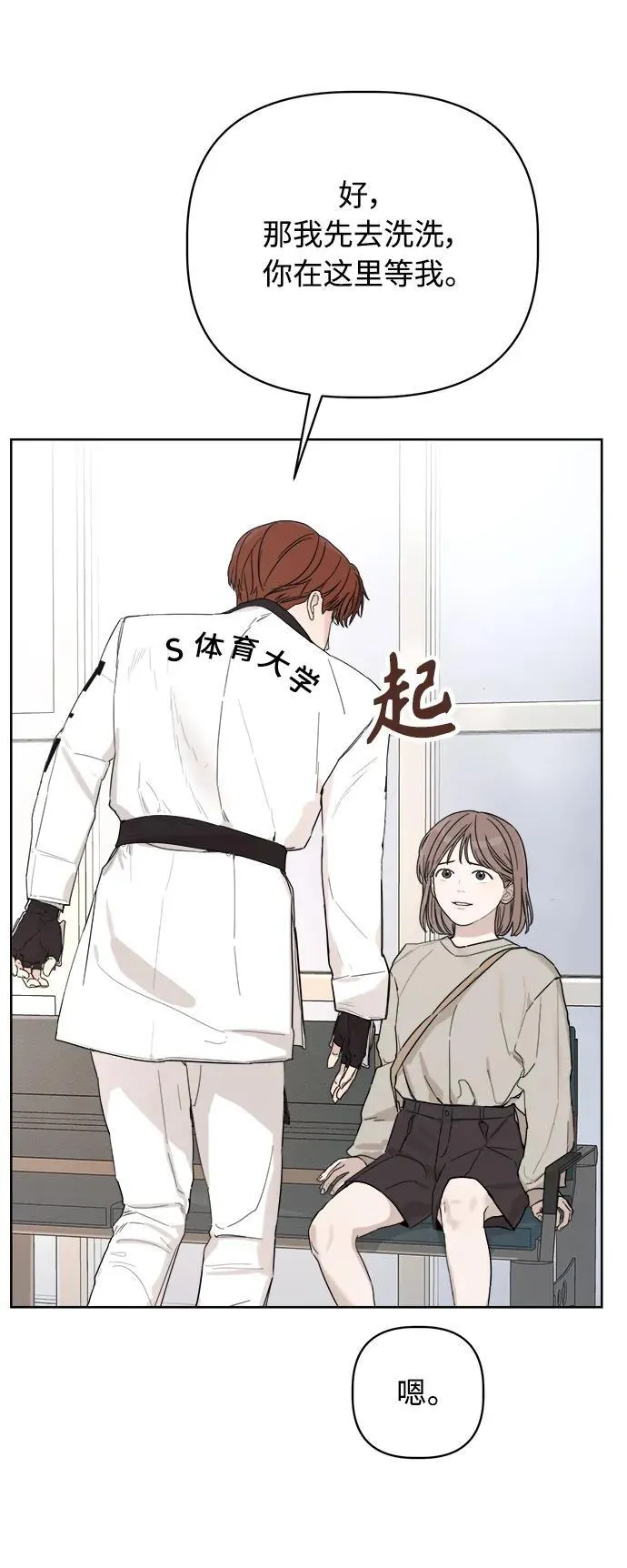 第5话 第11页