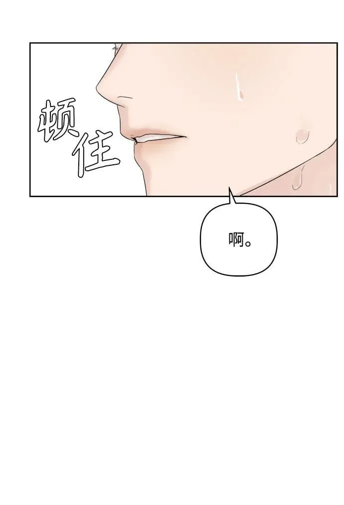 第5话 第13页