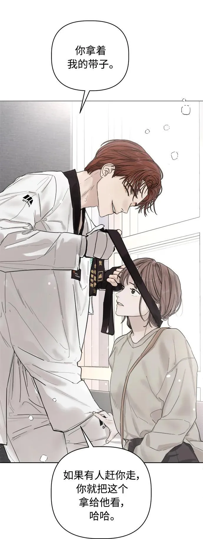 第5话 第15页