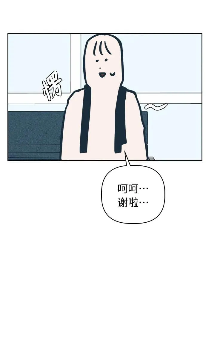 第5话 第17页