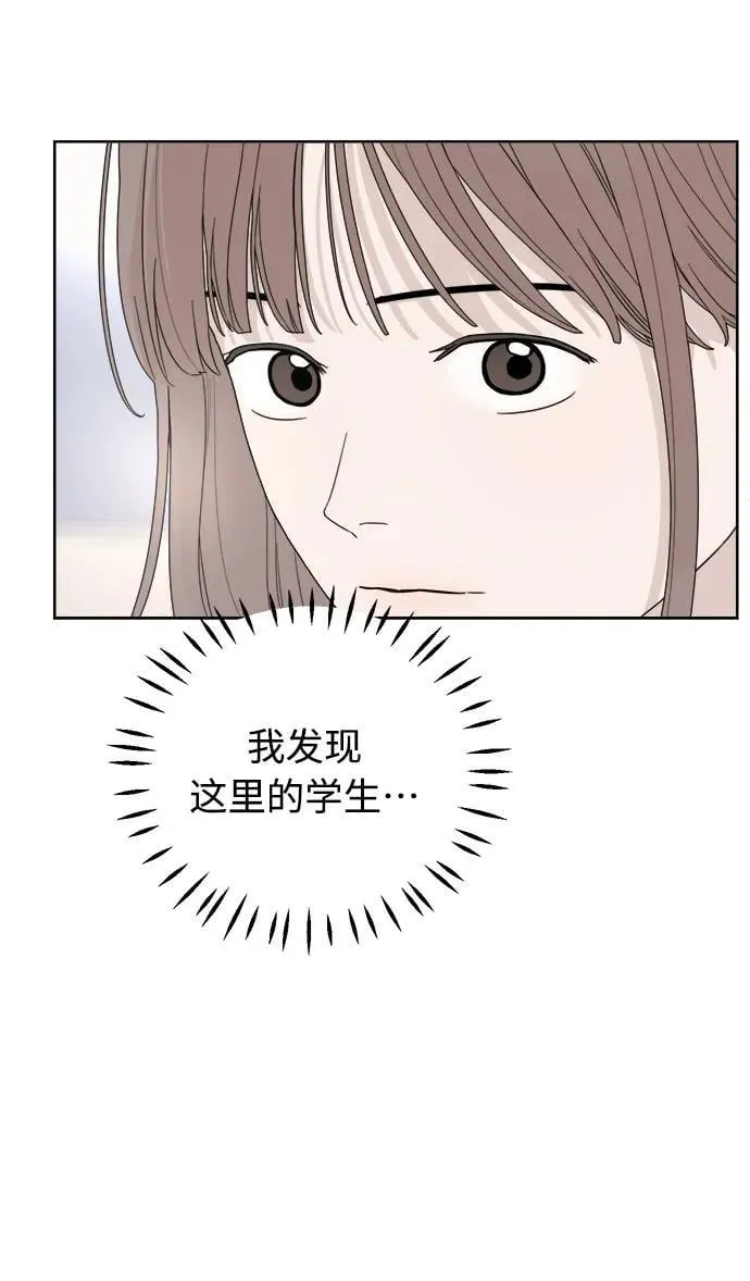 第5话 第19页