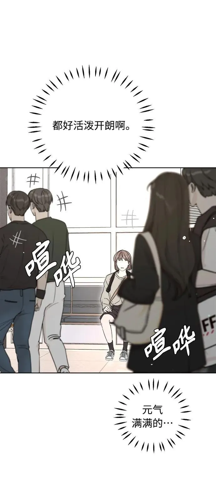 第5话 第20页