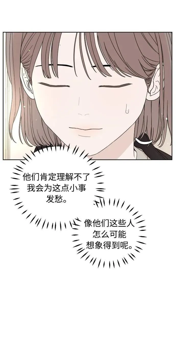 第5话 第21页