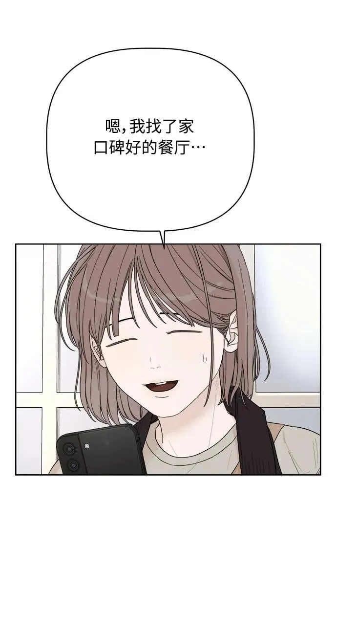 第5话 第25页