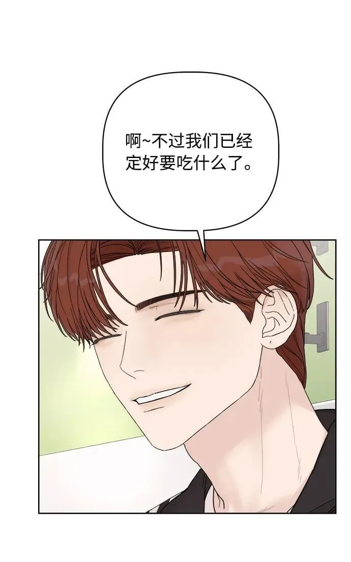 第5话 第26页