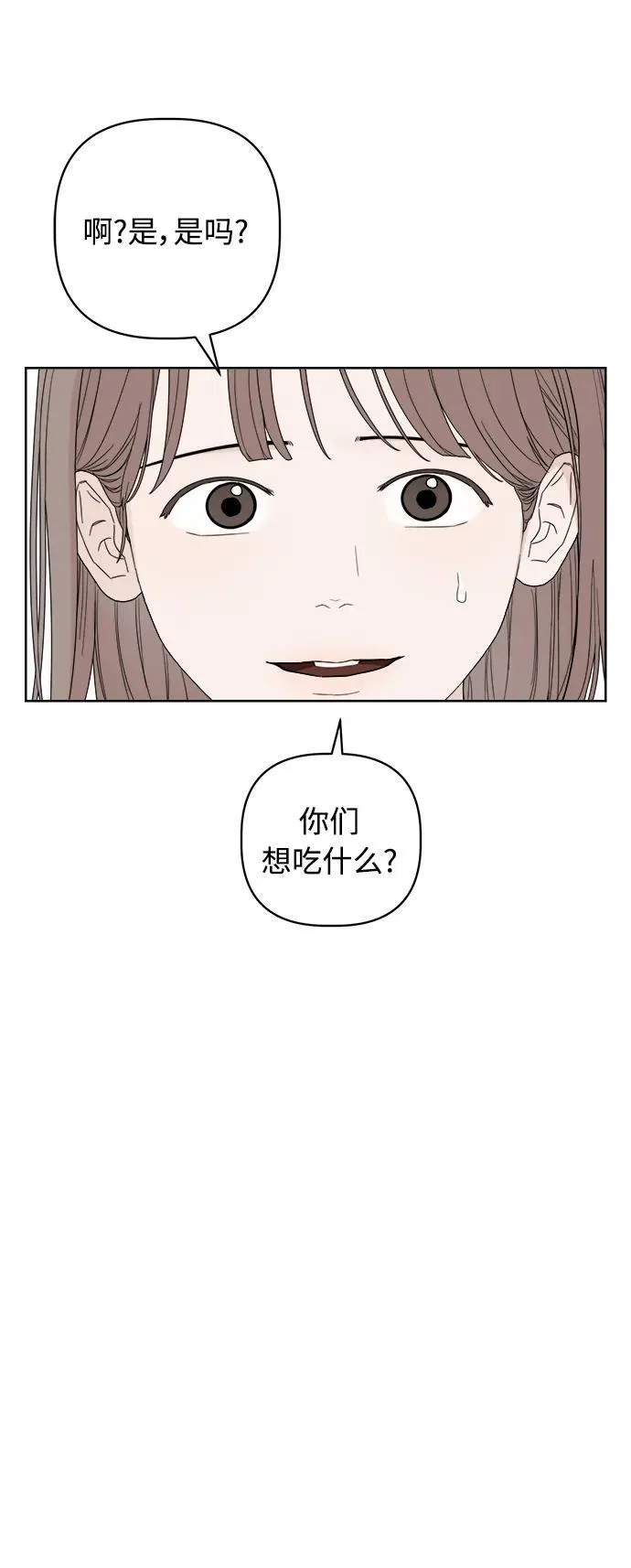 第5话 第27页