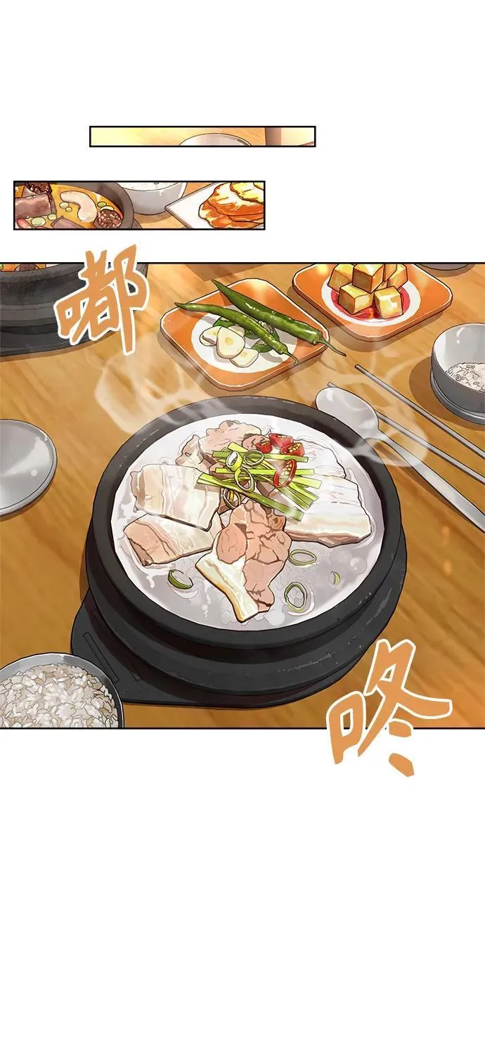 第5话 第28页