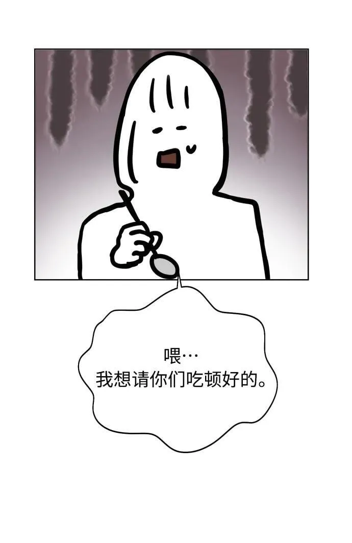 第5话 第29页
