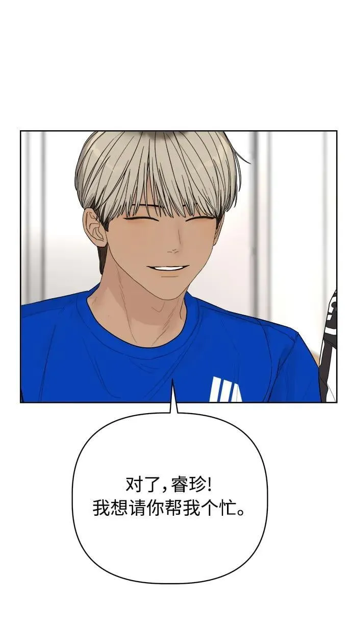 第5话 第32页