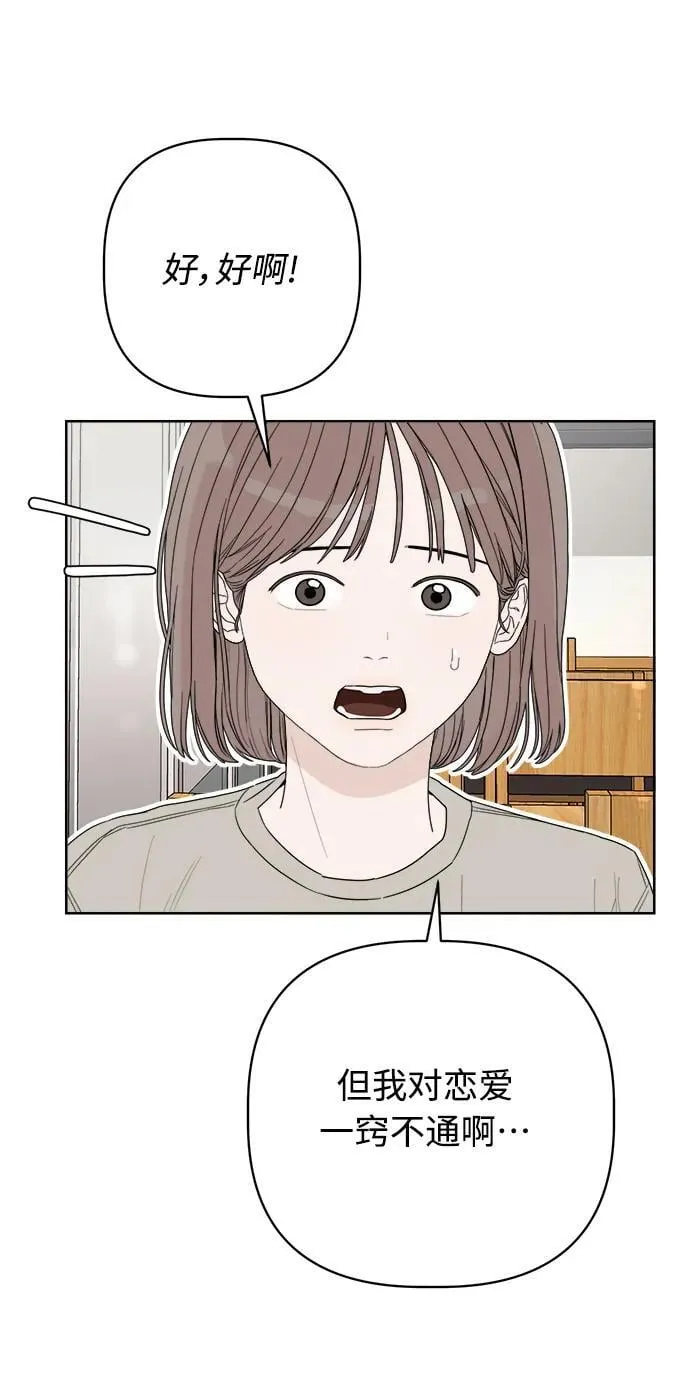 第5话 第34页