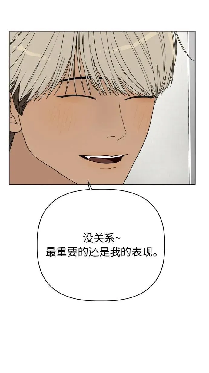 第5话 第35页