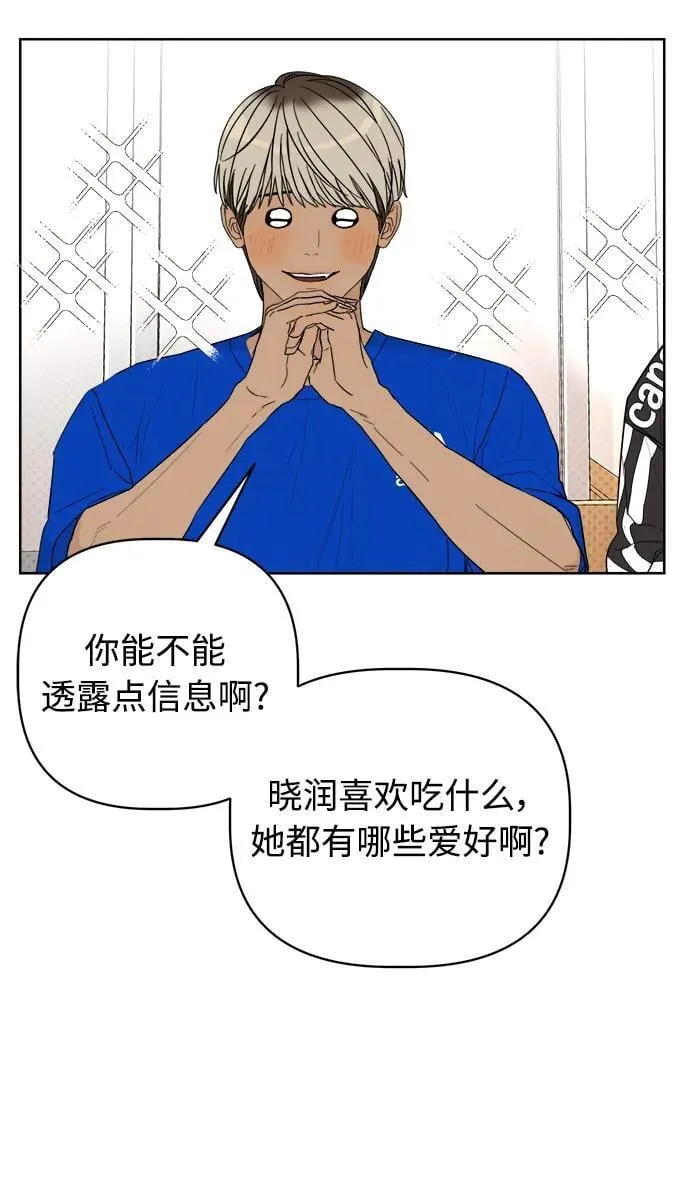 第5话 第36页