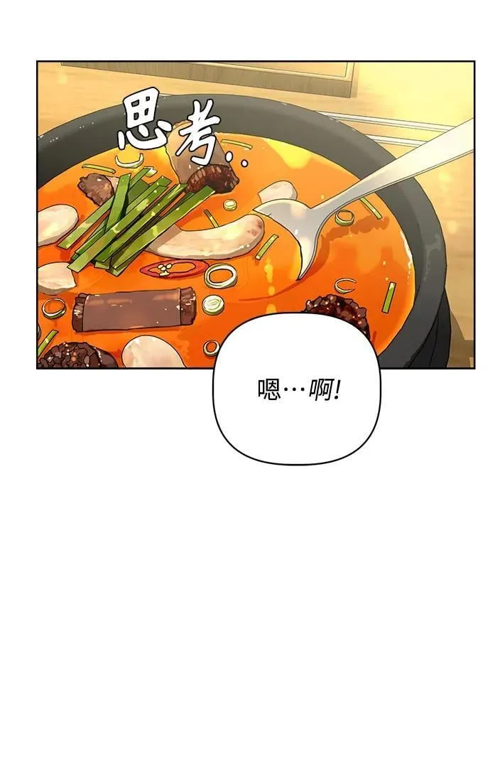 第5话 第37页