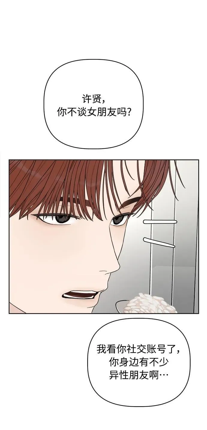 第5话 第40页