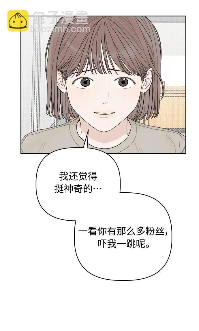第5话 第42页