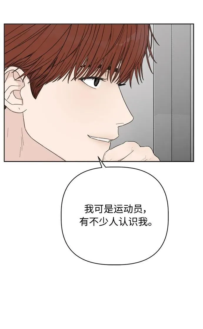 第5话 第43页