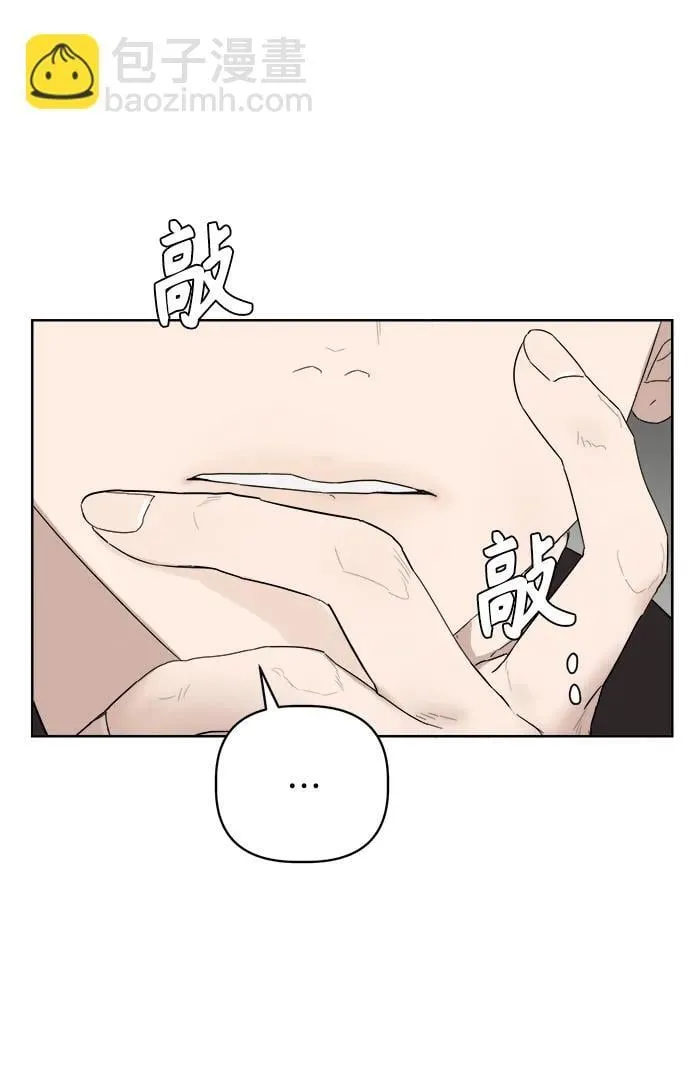 第5话 第50页