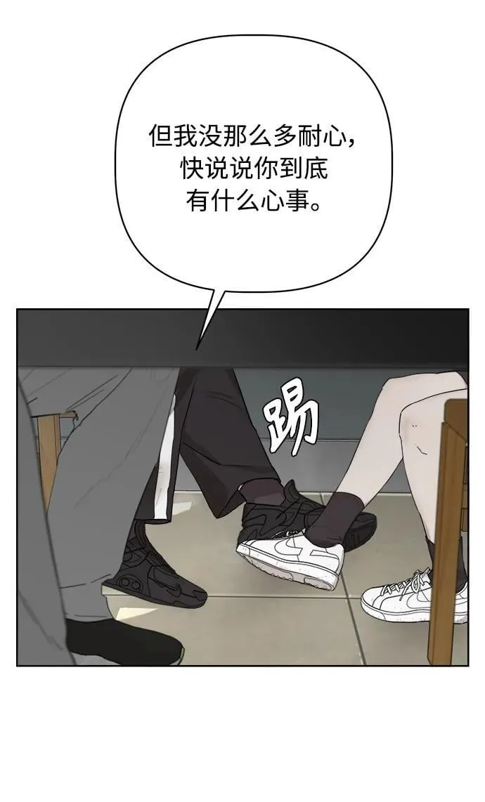第5话 第52页