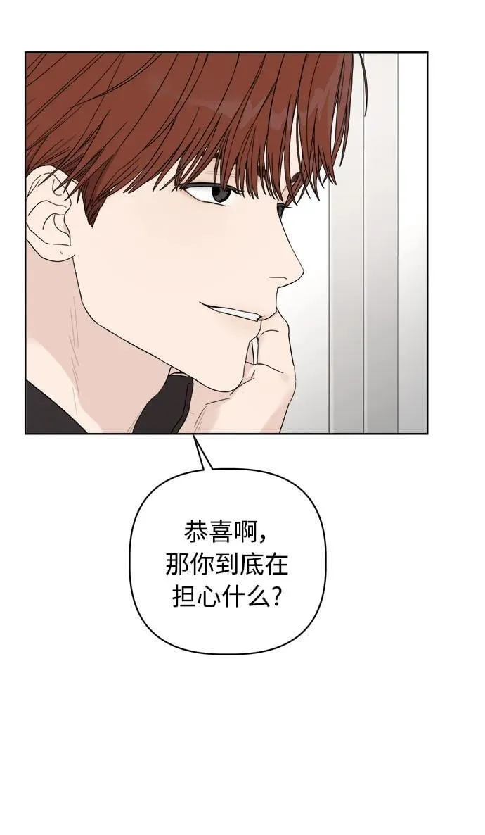 第5话 第55页